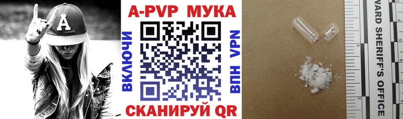 МЕТАДОН Ипатово