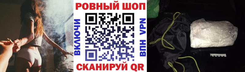 Купить наркотики Ипатово Cocaine  Alpha-PVP  Бошки Шишки  ГАШИШ 