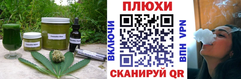 хочу наркоту  Ипатово  Canna-Cookies марихуана 