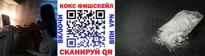 COCAIN Перу  кракен ТОР  Ипатово 