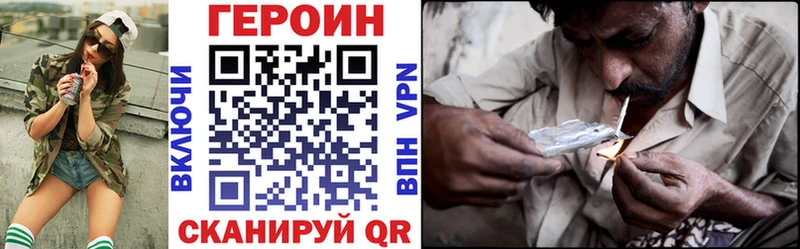 как найти закладки  мега   Героин гречка  Ипатово 