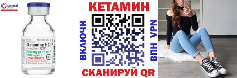 КЕТАМИН ketamine  Ипатово 