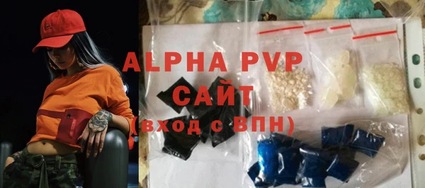 кокаин VHQ Волосово