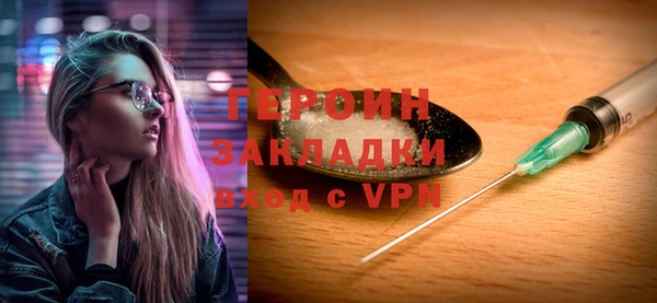 ГАЛЛЮЦИНОГЕННЫЕ ГРИБЫ Вязьма