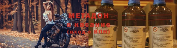гидра Володарск