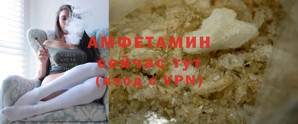 дистиллят марихуана Волоколамск