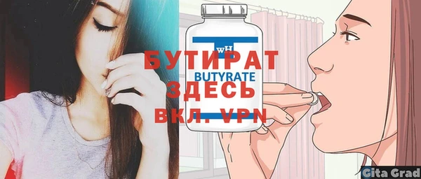 кокаин VHQ Волосово