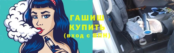 ГАЛЛЮЦИНОГЕННЫЕ ГРИБЫ Вязьма