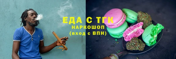 дистиллят марихуана Волоколамск