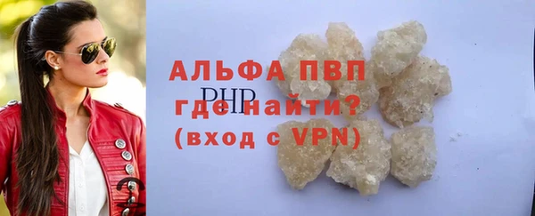 ГАЛЛЮЦИНОГЕННЫЕ ГРИБЫ Вязьма