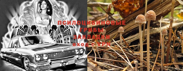 героин Верхнеуральск