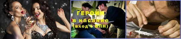 дистиллят марихуана Волоколамск
