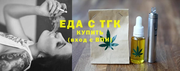 ГАЛЛЮЦИНОГЕННЫЕ ГРИБЫ Вязьма