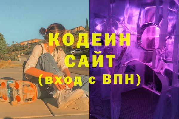 дистиллят марихуана Волоколамск