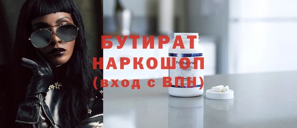 ГАЛЛЮЦИНОГЕННЫЕ ГРИБЫ Вязьма