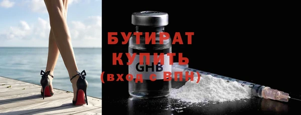 прущая мука Вязники