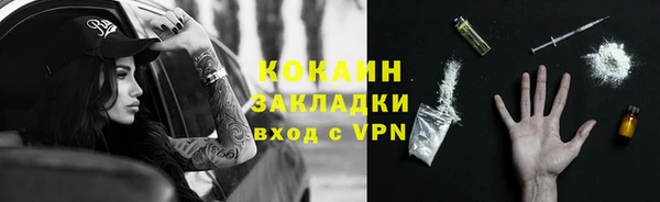 прущая мука Вязники