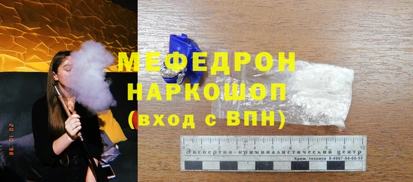 кокаин VHQ Волосово