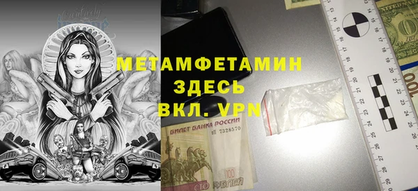 гидра Володарск