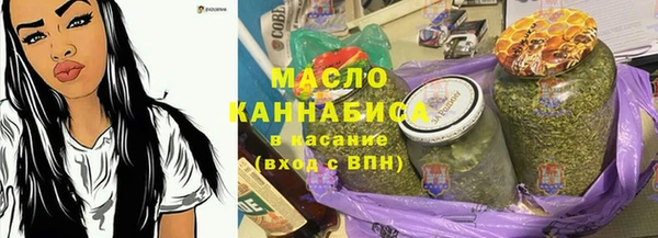 дистиллят марихуана Волоколамск