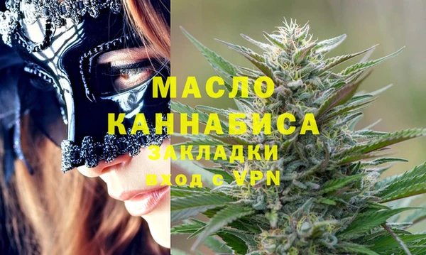 дистиллят марихуана Волоколамск