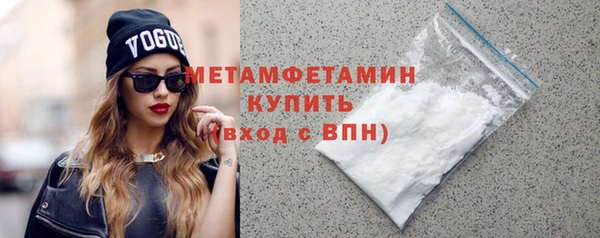 кокаин VHQ Волосово