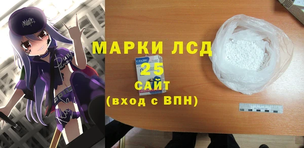 дистиллят марихуана Волоколамск