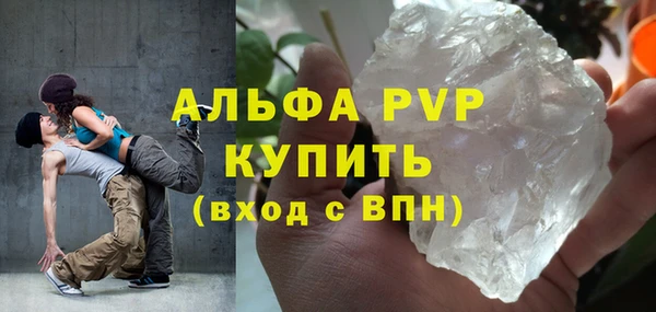дистиллят марихуана Волоколамск