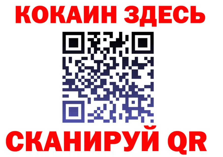 ГЕРОИН Heroin зеркало это MEGA Ипатово