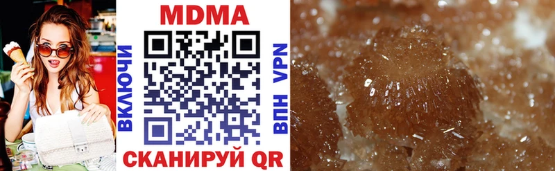 MDMA crystal  Ипатово 