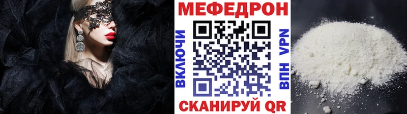 где продают   Ипатово  блэк спрут   Меф mephedrone 