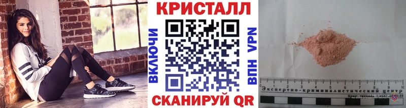 МЕТАМФЕТАМИН Декстрометамфетамин 99.9%  Ипатово 