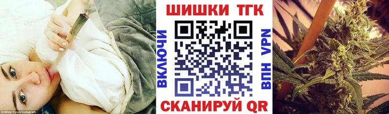 Каннабис планчик  купить наркотик  Ипатово 